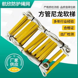 安全绳;绳子类;吊带
