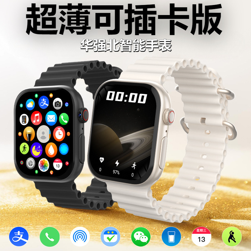 スマートフォン、子供用携帯電話、ウォッチフォン、カード挿入可能、華強北、カメラ付き、防水、卸売、新モデル、学生専用|undefined