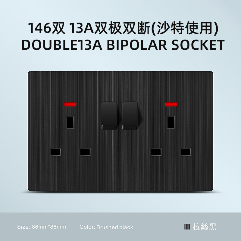 250V13A enchufe de pared oculto 20A aire acondicionado enchufe de panel de interruptor de cocina pinzado negro transfronterizo