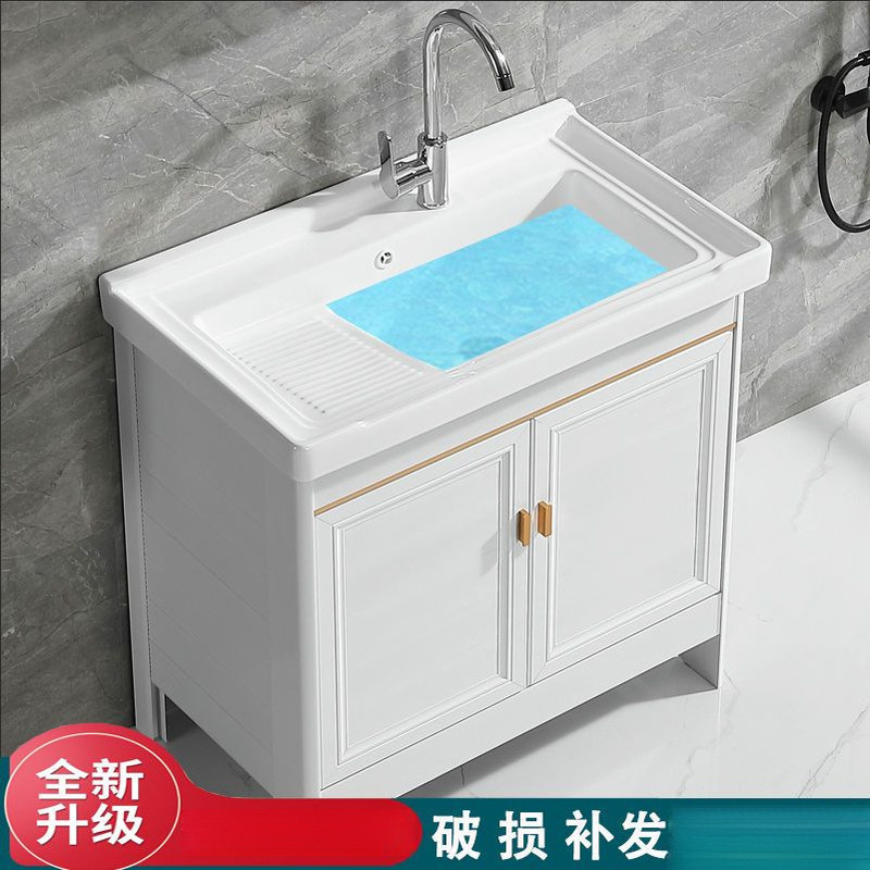 Bathroom Balcony Ceramic Laundry Basin with Washboard Sink Space Aluminum White Floor-Standing Bathroom Cabinet Combination Washbasin