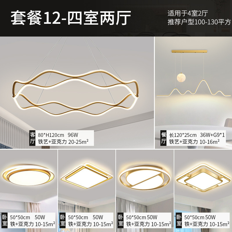 2025 nueva lámpara de salón lámpara minimalista moderna casual de alta gama lámpara de dormitorio luz escandinava paquete de lámpara de lujo