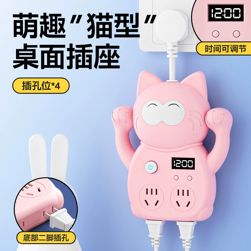 Многофункционительный конвертер многоподшипниковой розетки с usb, розовая симпатичная кошачья форма розетки