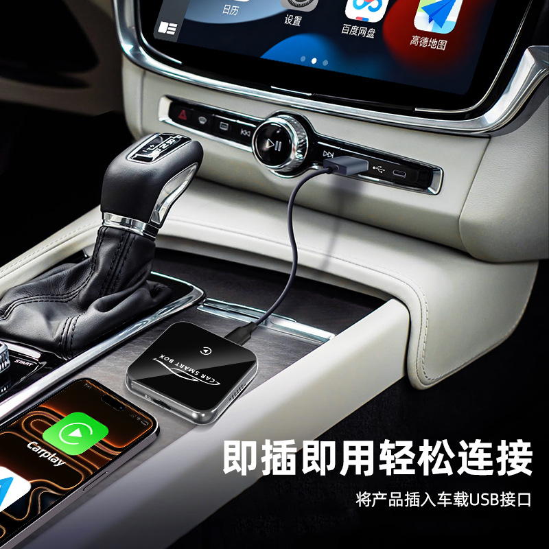 3-in-1 Smart Portable Screen Box, Car-Machine Connection Box, Car Screen Projection Module Box, Adapter, Wireless Carplay