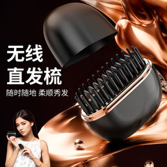 ミニ充電式ヘア矯正コーム、寮用、ポータブル、旅行用、ファッショナブルなヘアケア、マイナスイオンヘアケア、ヘア矯正器、ワイヤレスヘア矯正コーム
