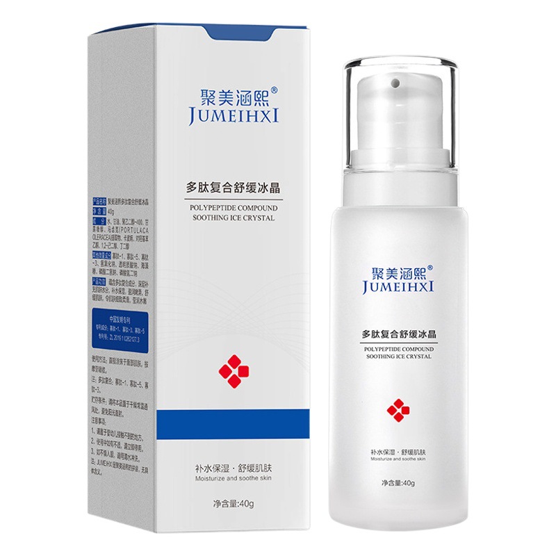 Jumei Hanxi Polypeptide Complex Soothing Ice Crystal Post-Surgery Repair Gel to Improve Redness and Repair, Professional Salon Essence Wholesale