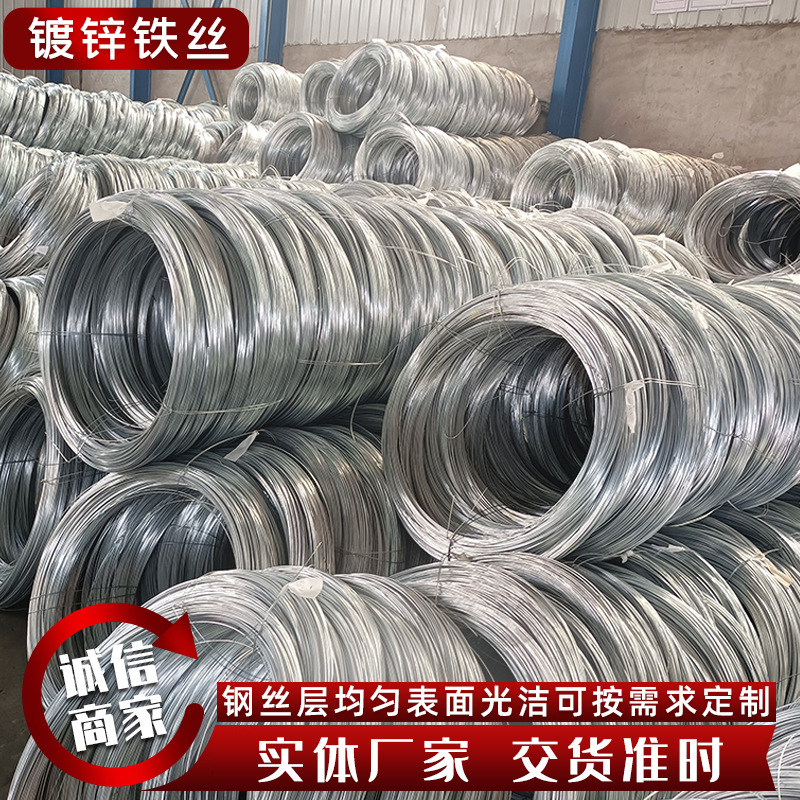 工地建筑打包丝绑扎丝热镀锌铁丝24号截断扎丝园艺pvc扎丝
