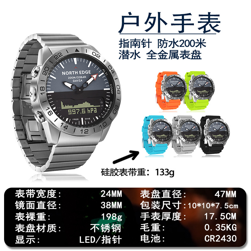 Reloj impermeable casual de negocios inteligente para hombres natación doble pantalla deportes podómetro altura presión de aire profundidad reloj de buceo