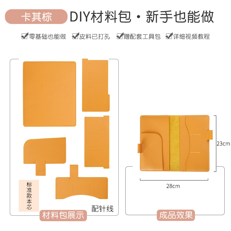 카키 다크 브라운 소재 패키지