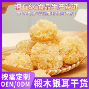 ���xɢ�b����y��500g�S���Ŵ��ѩ����؛Դ�^���lƷ�|���|