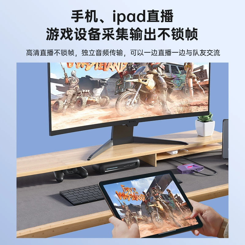 酷嗨米 D30 4k60 кадр HDR карта захвата видео для игр трансляции RGB24