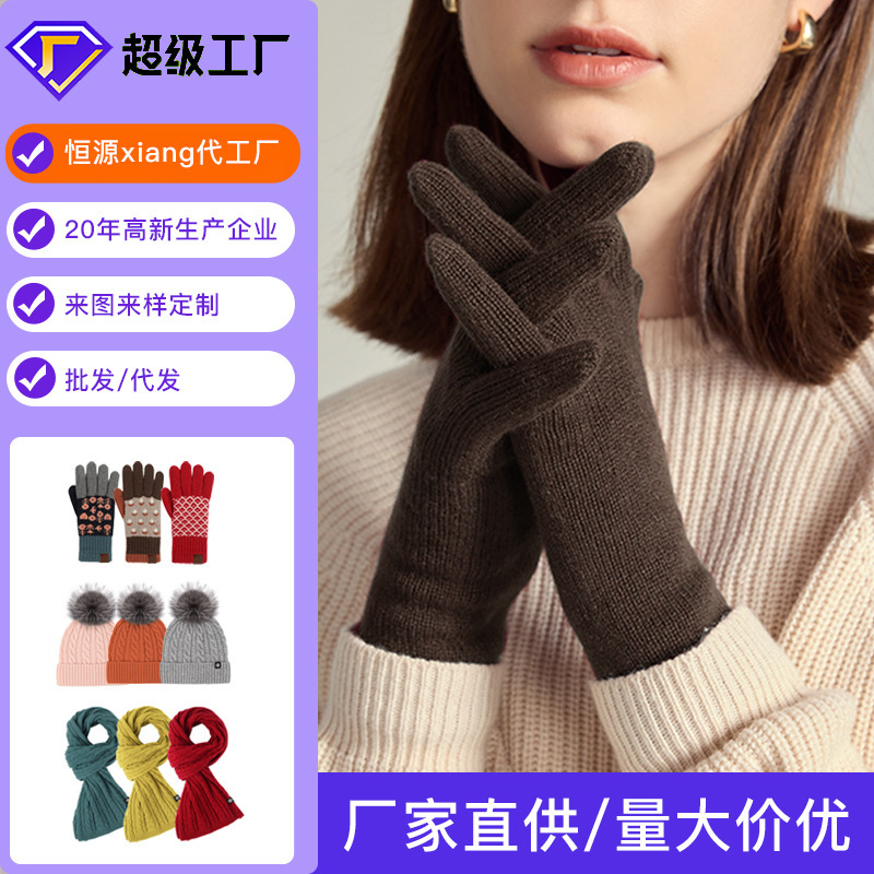 男女防風防寒厚手学生ベルベット秋冬女子韓系保温タッチパネル毛糸ニット手袋カスタム|undefined