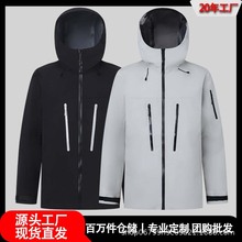 三门冲锋衣鸟家SV6防风防水冲锋衣三层压胶户外滑雪骑行运动防风