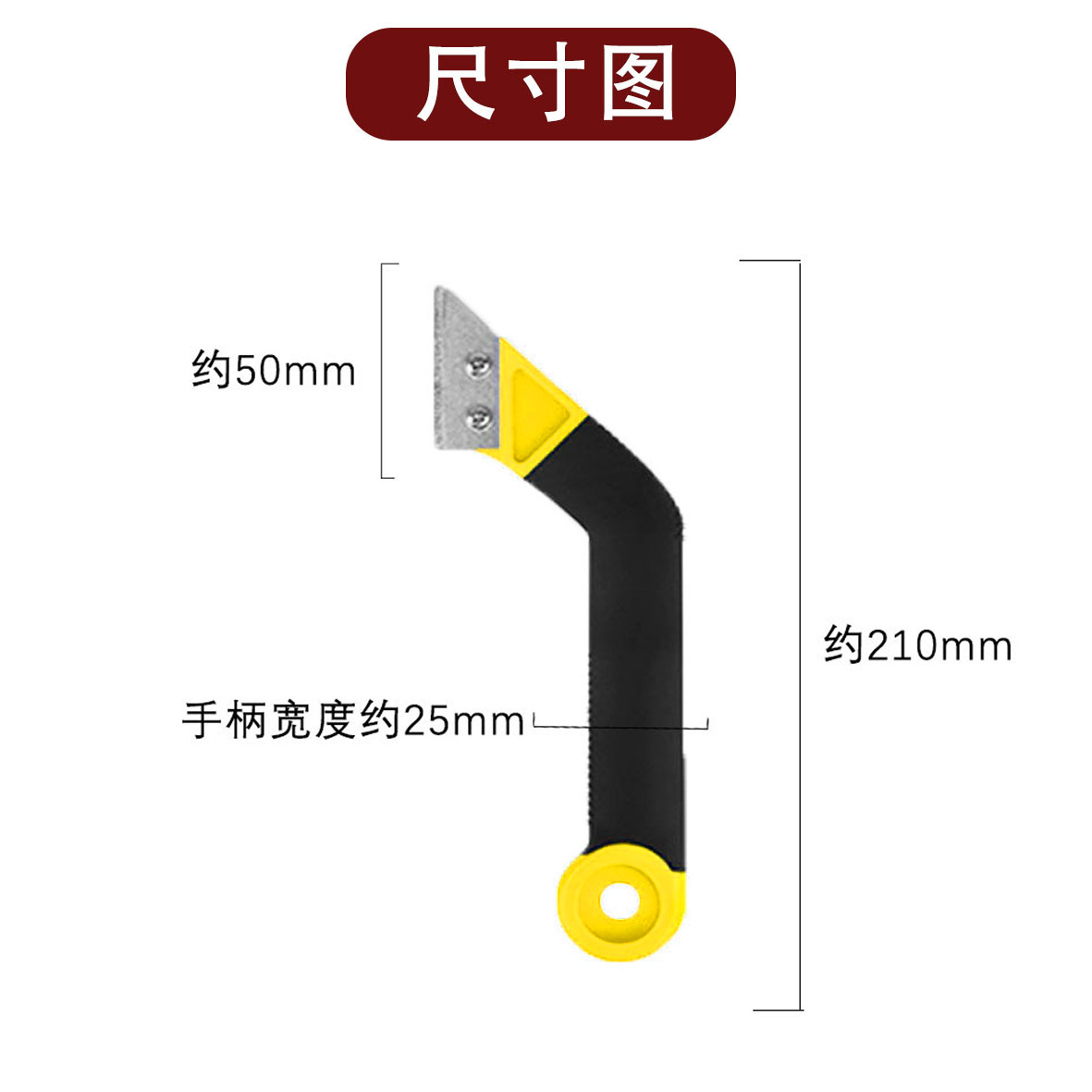 노란색 고무 처리된 솔기 제거 칼