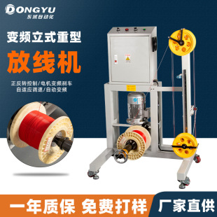 ȫ�Ԅӷž�����ʽ������80kg�����@���;��C����Դ����|�ž��C