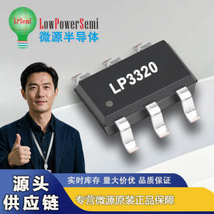LP3320 ΢Դ SOT23-6 2.5-5.5V 250mA 1MHz �����a�� LED��IC