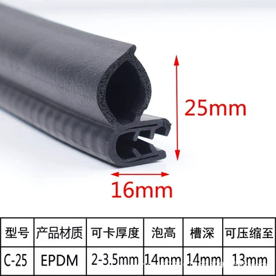 Avtomobil səs izolyasiya zolaqları: and Car Doors, Composite Strip, Triple - side-bubble-25