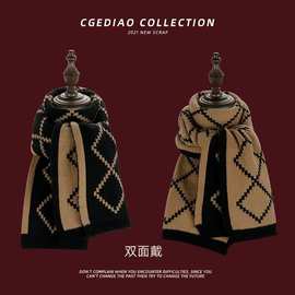 大格子双面菱形围巾女冬季保暖加厚披肩两用仿羊绒针织围脖潮流