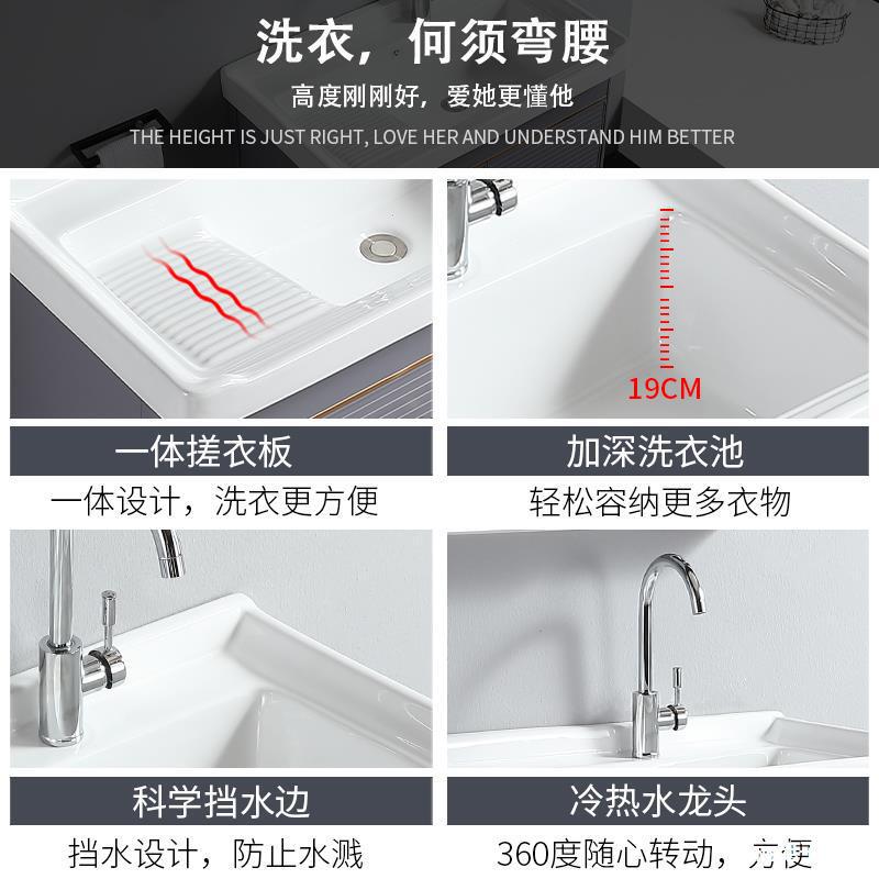 Sink Combination Dual-use One Basin Space Aluminum Bathroom Cabinet Basin Laundry Integrated Laundry Basin with Washboard Ceramic Wash Sink Combination Dual-use One Basin Space Aluminum Bathroom Cabinet Basin Laundry Integrated Laundry Basin with Washboard Ceramic Wash