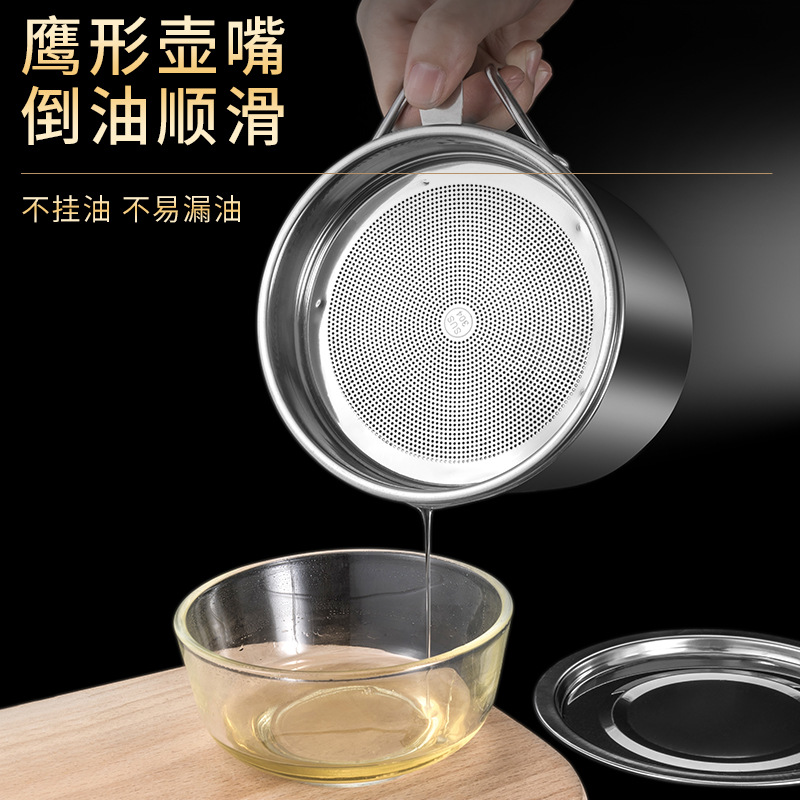 304 Stainless Steel Oil Filter Pot, Household Oil-Filtering Cup, Kitchen Oil Storage Canister, Oil-Skimmer Bottle with Strainer, for Pouring Oil