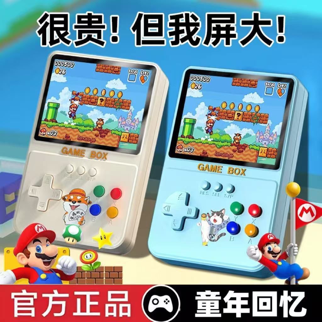Xiaoxin Co-Branded 2025 New Handheld Game Console Sup Nostalgic Classic Double Dragon Cf Handheld 500 Models Mary