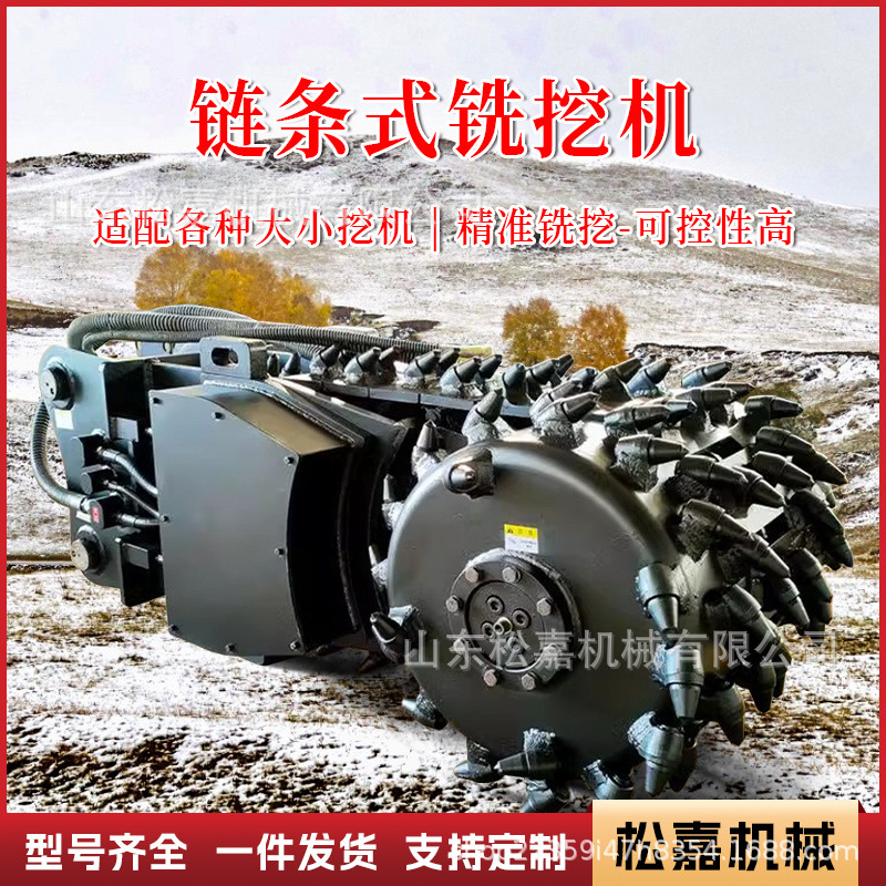 excavadora fresadora excavadora de túnel excavadora de zanja transversal longitudinal excavadora de zanja de pendiente lateral fresadora cabeza de excavación