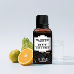 天然植物配合の複合エッセンシャルオイルマッサージボディスイートオレンジベルガモット30ml美容院背中マッサージボディケア