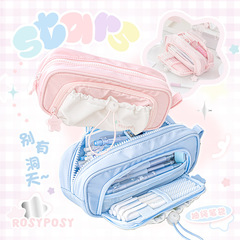 RosyPosy soft star drawstring pencil bag large capacity cream pencil bag girls stationery storage pencil case