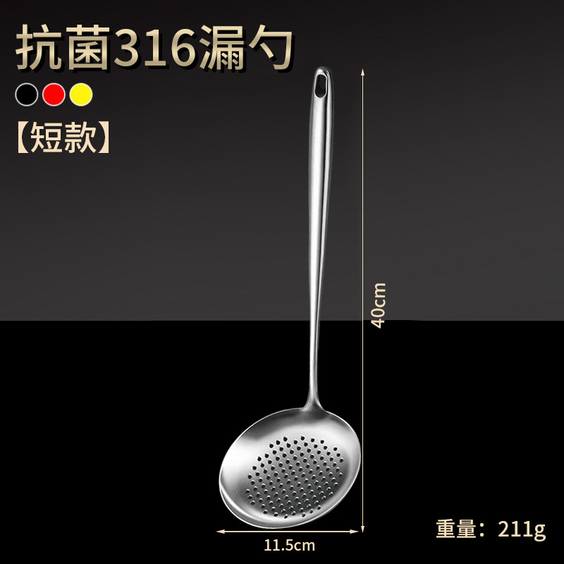 [숏스타일] 항균 316 소쿠리