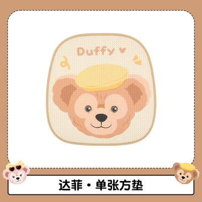 Car seat cushion four seasons universal Four Seasons Pad - daffy-square-mat-universal