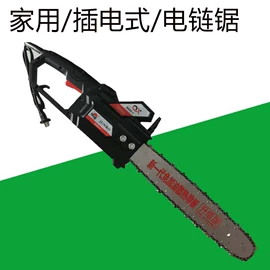 割草机;汽油发电机组;油锯