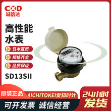�ձ��M��AICHITOKEI��֪�rӋSD13SII SDL13SII SD20S 25S��ˮ��