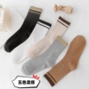 PC009 women's middle tube [double bar]