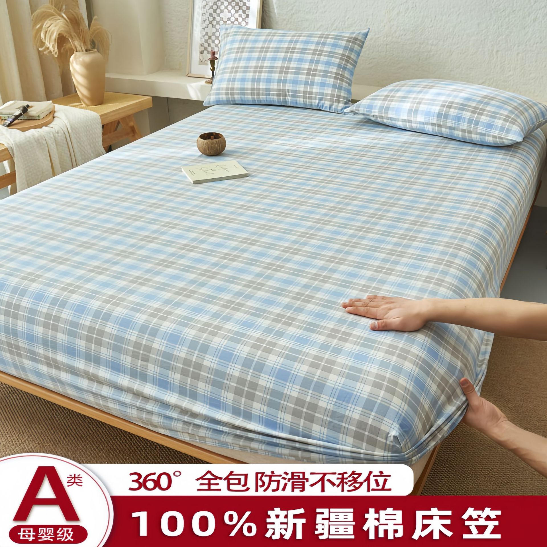 Madre y bebé dormir desnudo clase A cama de una sola pieza cama de algodón puro cubierta de cama de algodón lavado con agua cama de algodón cama de tres piezas