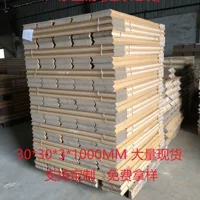 Фабрика прямых продаж 30*30*3*1000MM толстые ноги жесткие модели консого угла защиты окружающей среды