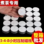 ktv无烟浪漫生日茶蜡