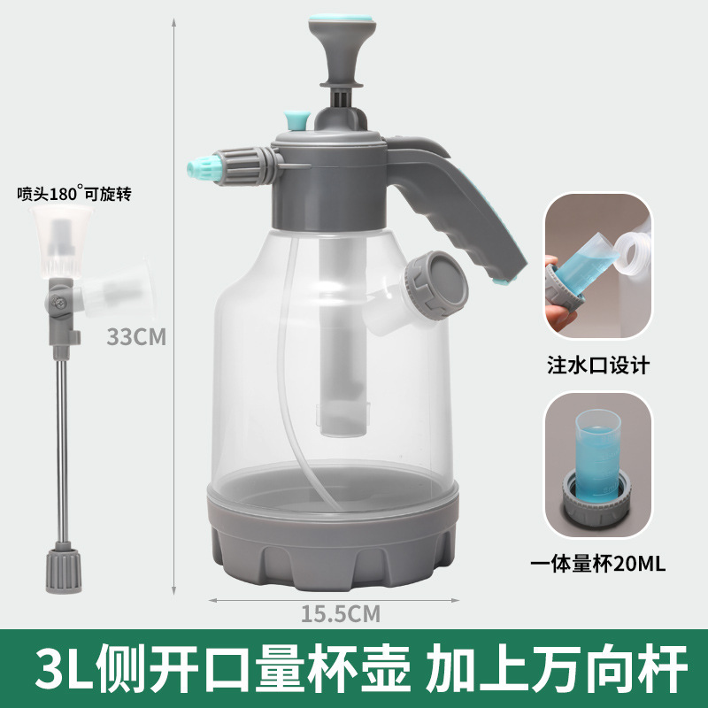 3L 회색 계량컵 물뿌리개 + 범용 막대