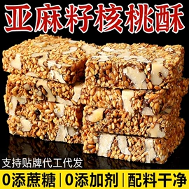 传统糕点;西式糕点
