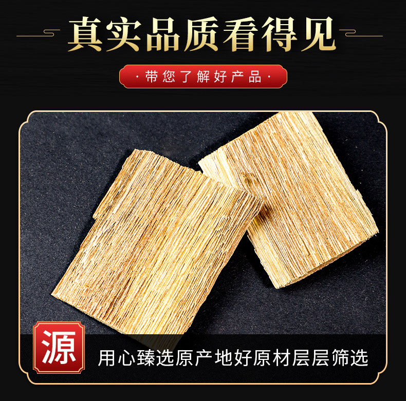 Chen Xiang (Aquilaria sinensis) — Hainan Agarwood Pieces & Powder, Naturally Sun-Dried key features