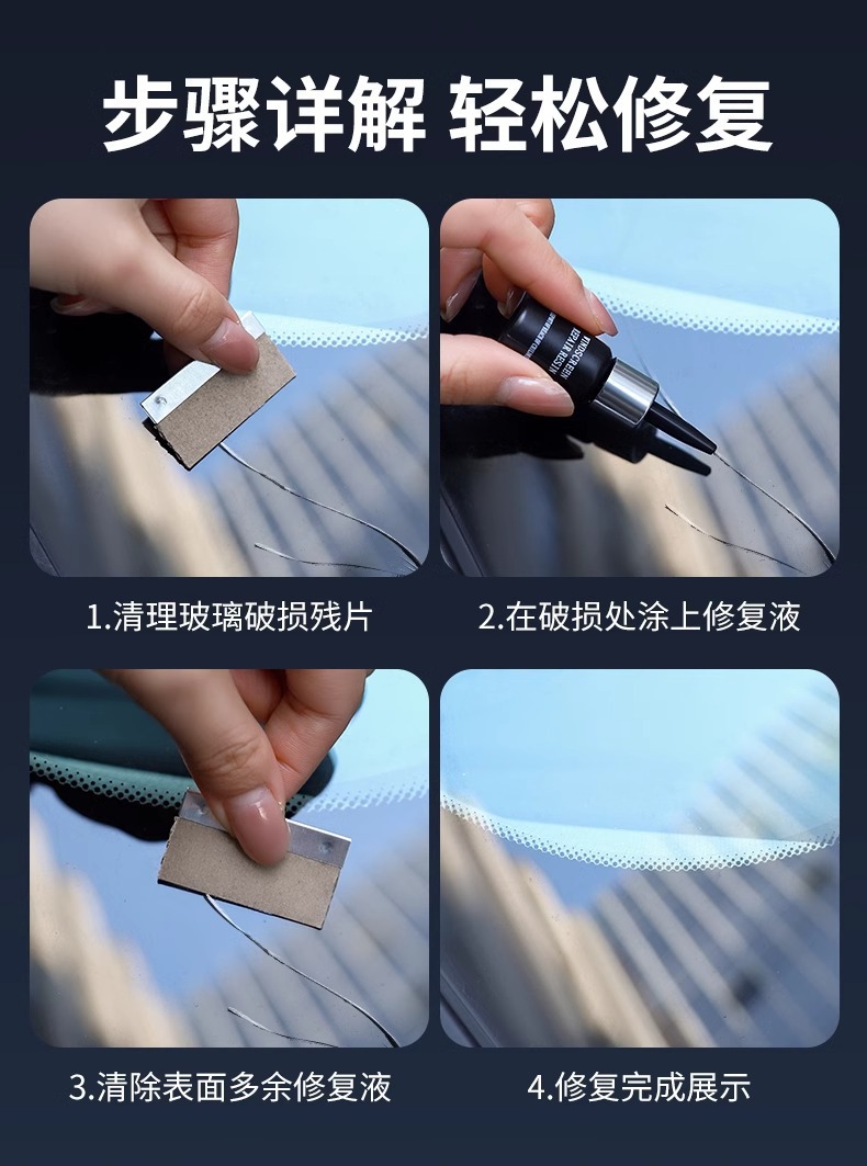 Window and Door Glass Scratch Repair Liquid, No Polishing Required, Traceless Restorative Agent, Specifically for Front Windshield Scratches