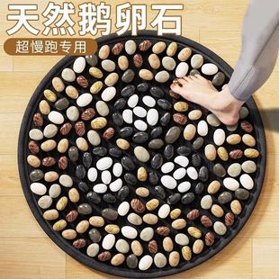 Finger Pressing Plate Super Jogging Pebbles Foot Massage Foot Mat Traditional Chinese Medicine Meridian Foot Step Indoor Round Foot Mat Foot