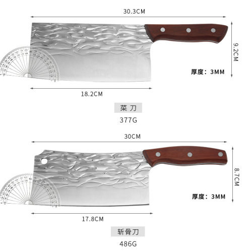 凯东家用不锈钢锋利锤纹木柄砍切两用刀厨房菜刀切片切肉斩骨刀具