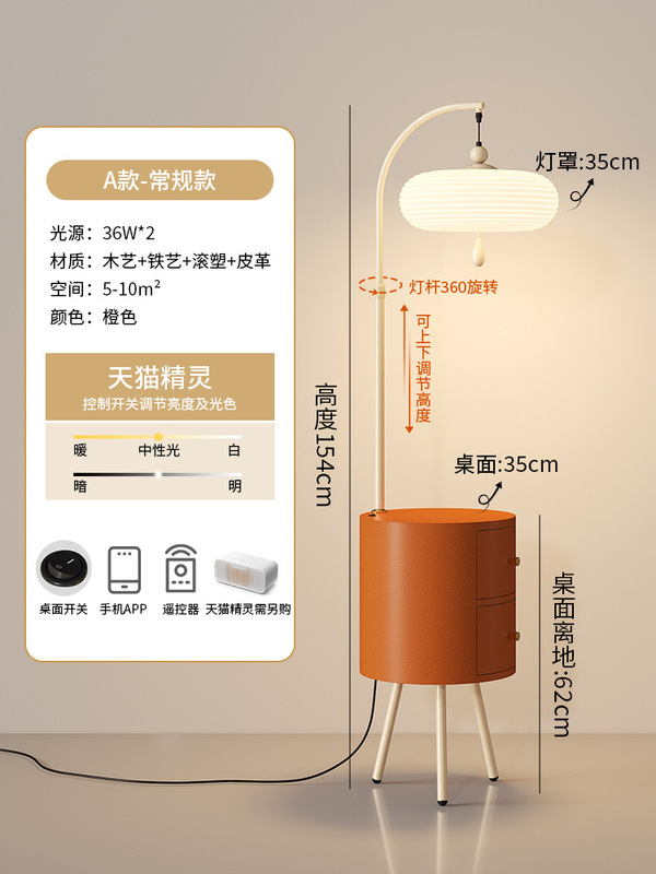 法式奶油风护眼置物落地灯2025新款意式高级感卧室床头柜一体灯具|undefined