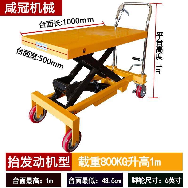 800kg 1 m (테이블 상단 1000*500)