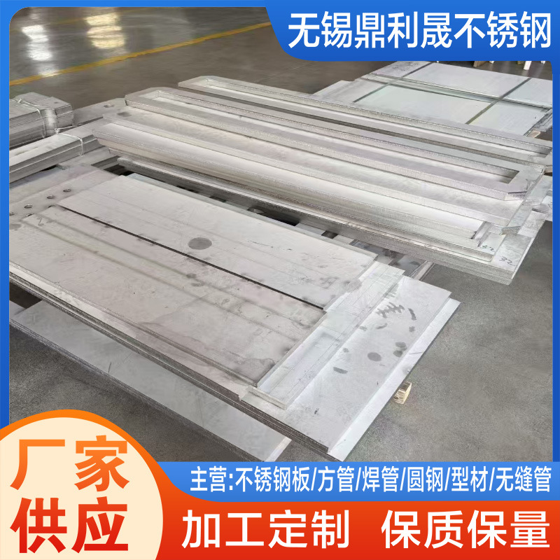 430不锈钢板（卷） 10cr17热轧不锈铁板可零售 1cr17冷轧钢板