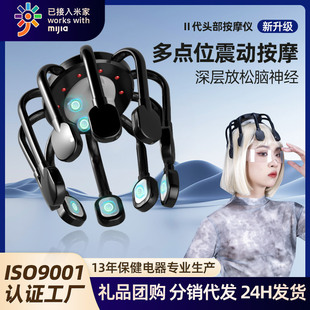 头部按摩器八爪鱼头部按摩仪多功能头部按摩爪经络疏通头皮按摩器