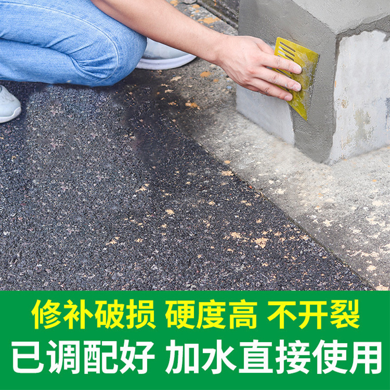 水泥砂浆快干混凝土道路快速修复剂水泥路面修补材料防水补漏KLS
