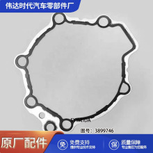 ���|��������˹�l�әC���3899746�r�| ������֧���ܷ�|389974