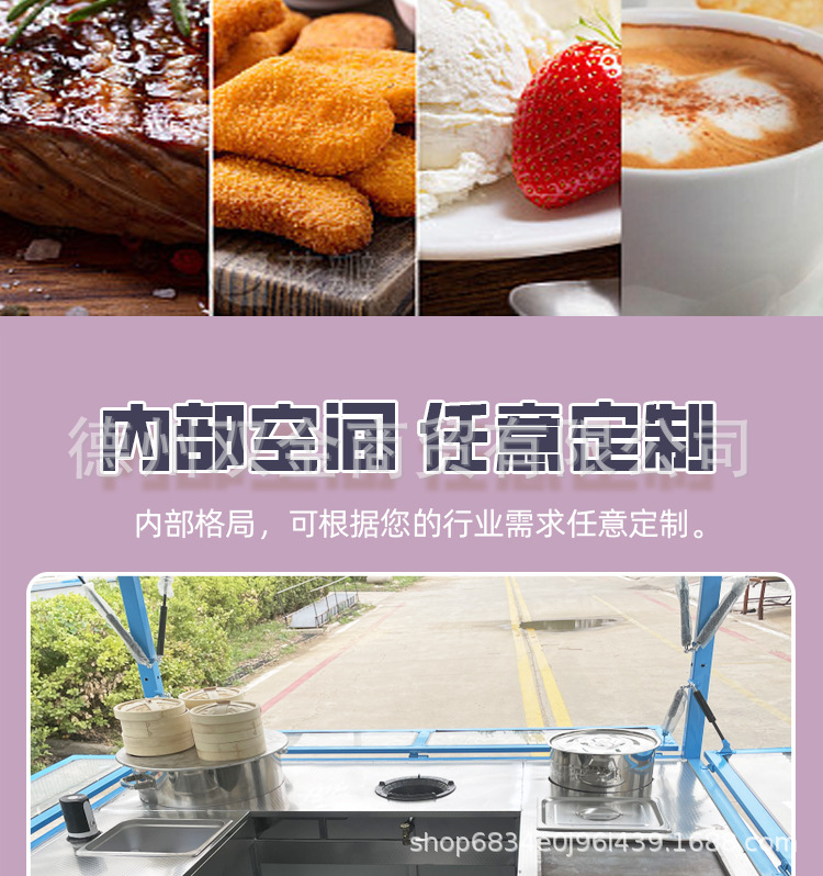 移动小吃餐车_08.jpg