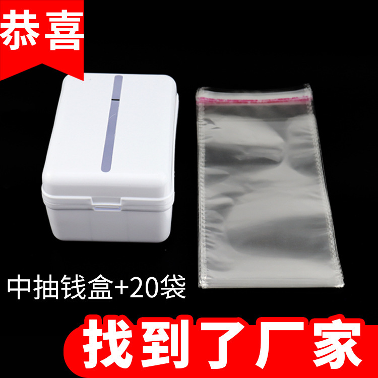 Shake the sound with the money artifact red envelope organ money box birthday creative cake baking accessories manufacturers wholesale Shake the sound with the money artifact red envelope organ money box birthday creative cake baking accessories manufacturers wholesale