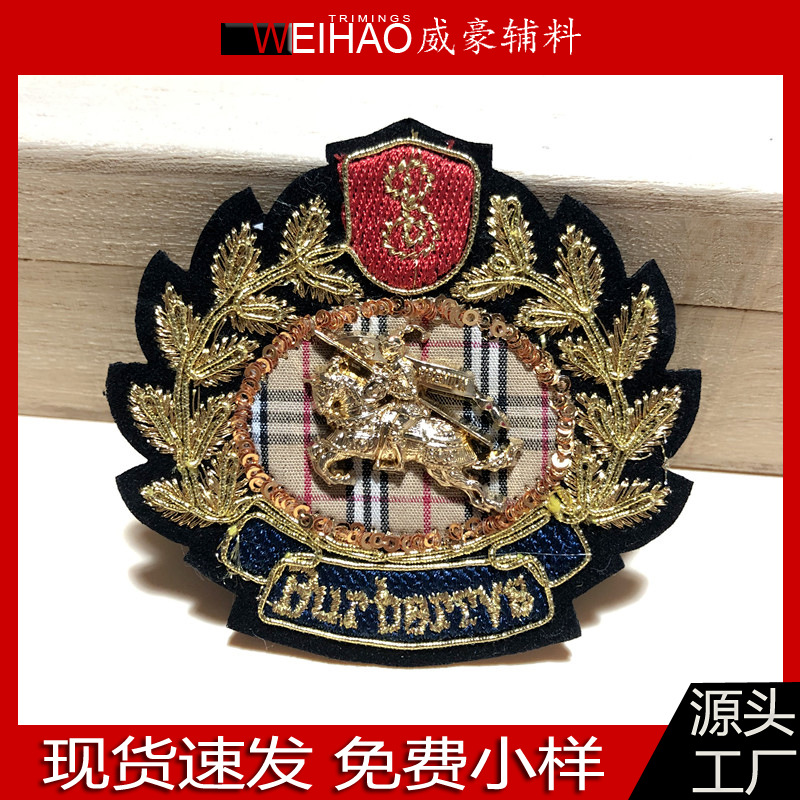 仿印度丝皇冠 鼓线五金徽章 鞋帽服饰辅料 特种绣多种混合绣花标